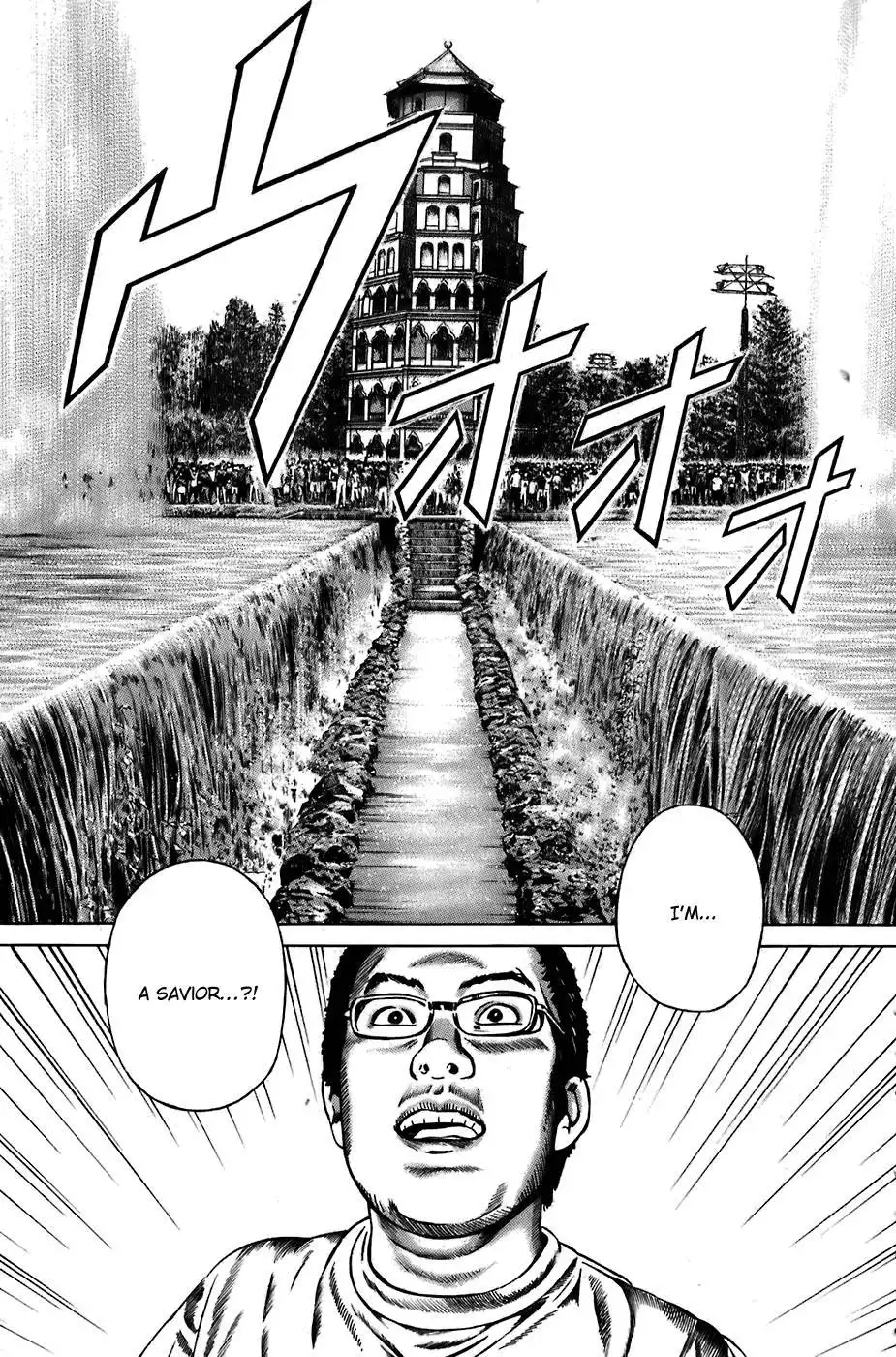 Kiseki no Shounen Chapter 27 16